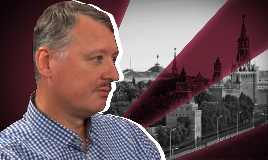 Игорь Стрелков. Фото: коллаж ОСН