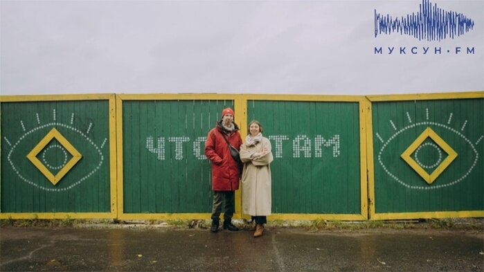 Фото:Архангельский региональный Центр современного искусства ARKA/вк