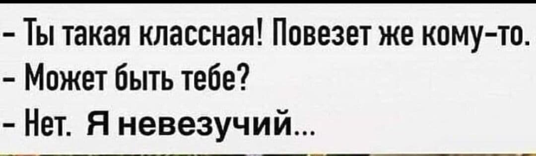 49 тонн анекдот. 49 тонн анекдот. Бородатые анекдоты короткие. Анекдот про колхозное собрание. 49 тонн анекдот.