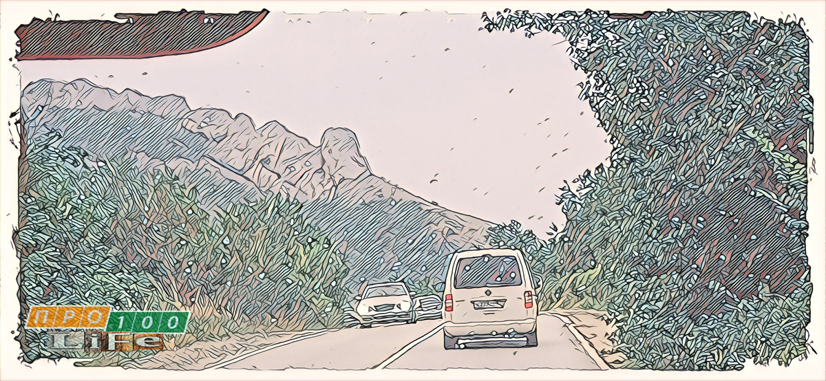 Горная дорога