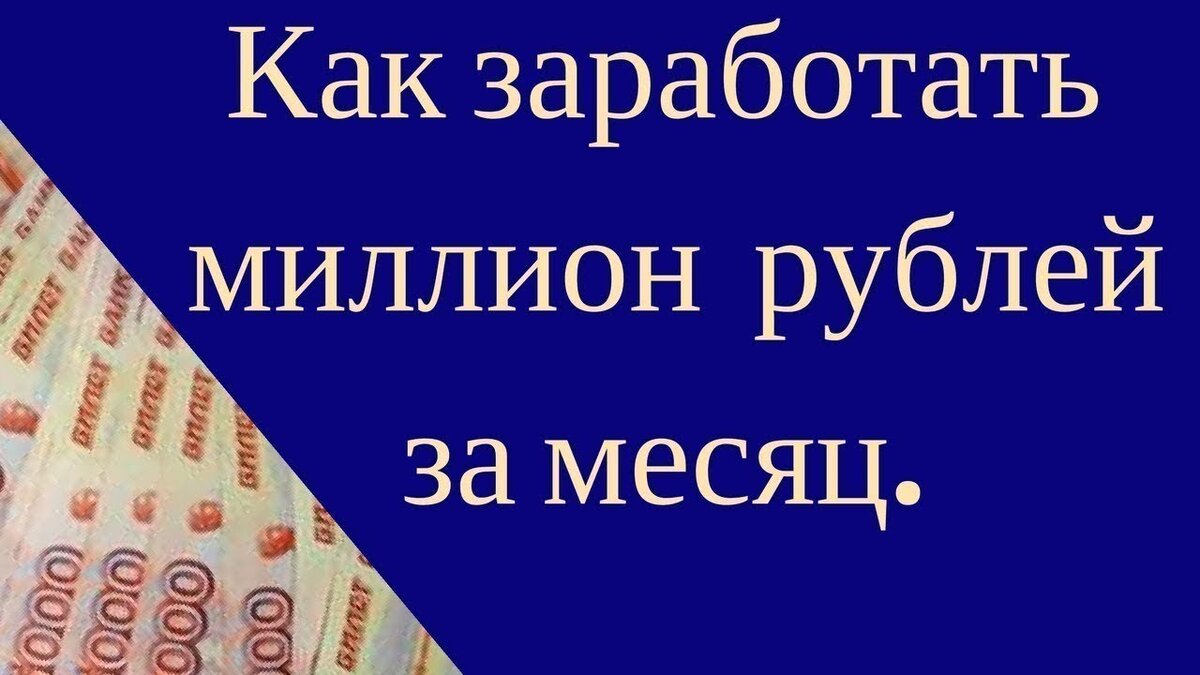 1 месяц через этот срок. 1 месяц через этот срок