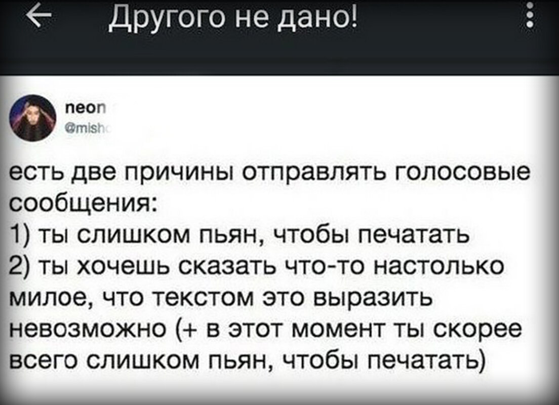 Боль и отрада общения в Ватсапе - голосовые сообщения. Если короткие, то  ещё нормально, но когда болтают по пять минут - то нет | Степан  Корольков~Хранитель маяка | Дзен