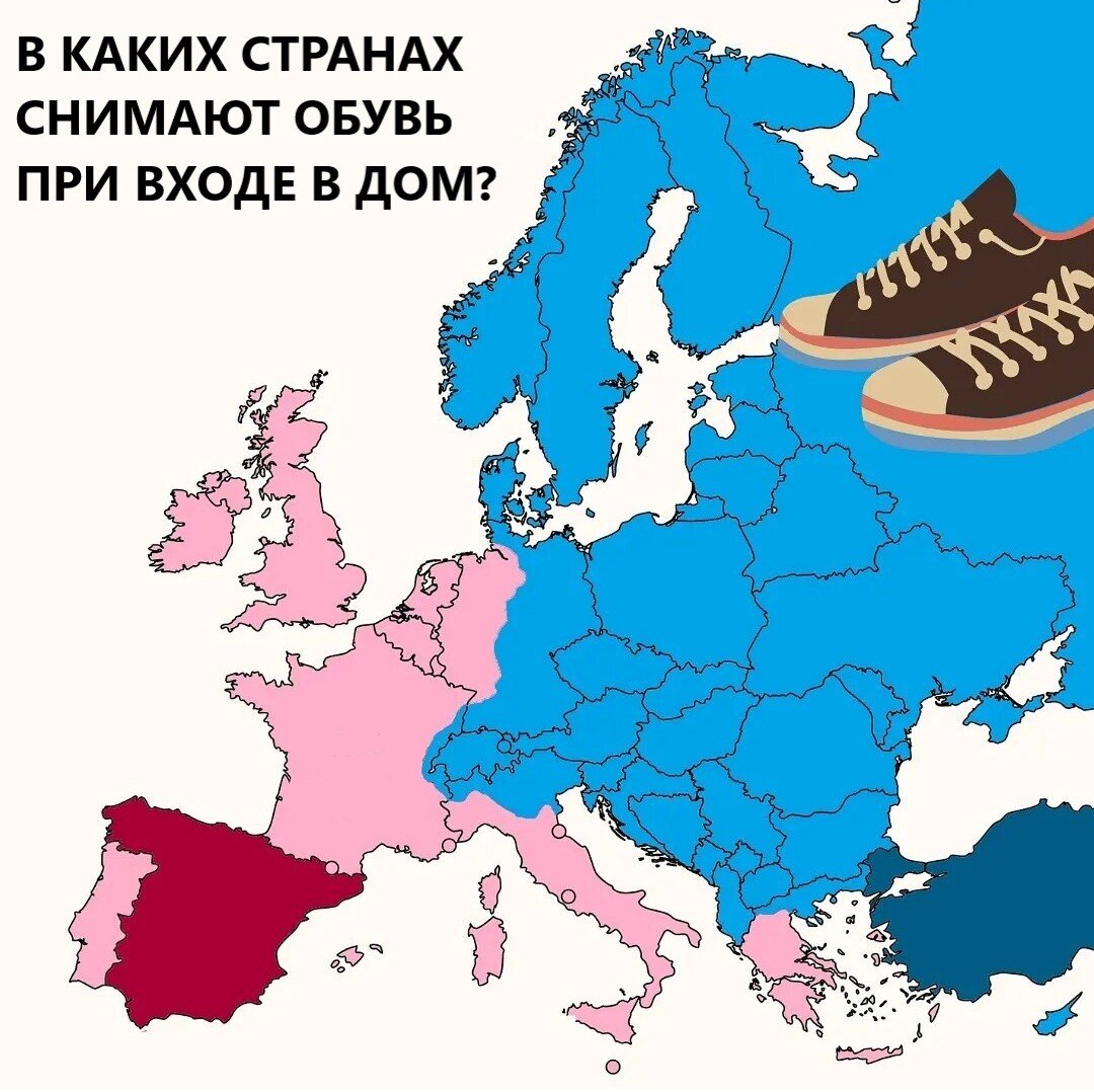 В каких странах Европы не снимают обувь при входе в дом? Расшифровка цветов на следующей картинке - листайте. источник:Яндекс.Картинки