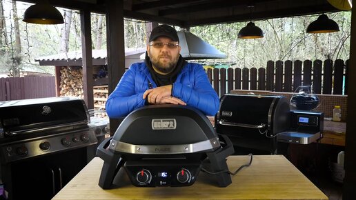 Обзор электрический гриль для дома Weber pulse 2000. Рецепт куриные ножки bbq в гриле..mp4