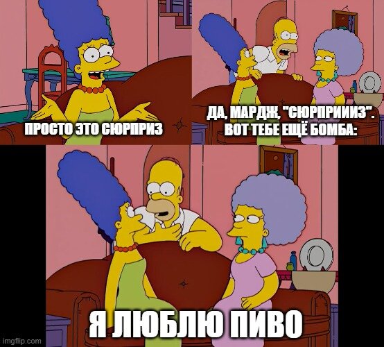 Симпсоны (The Simpsons), s16e10 © 20th Century Fox Film Corporation