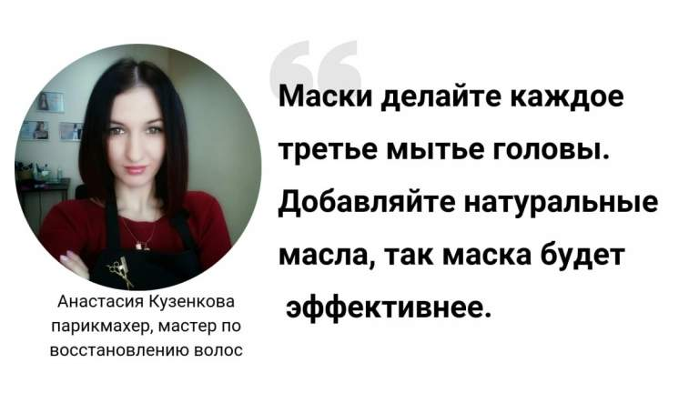 Рецепты масок для роста волос в домашних условиях, как отрастить длинные волос