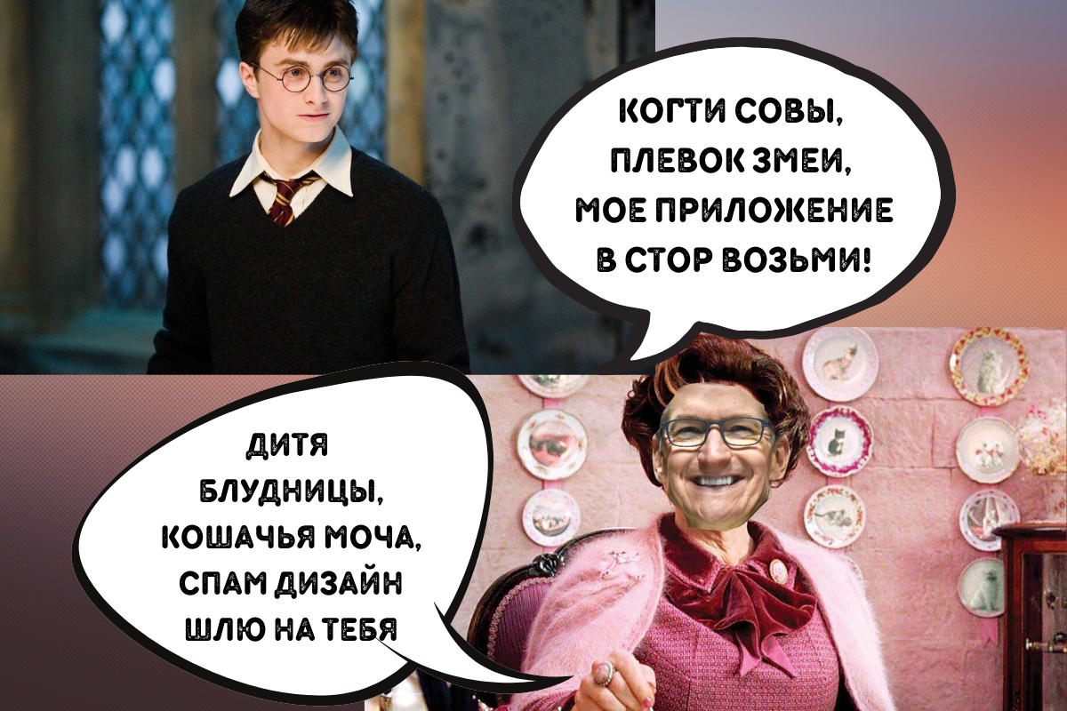 Cпам дизайн - главная боль разработчика приложений