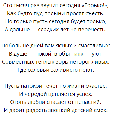 Спасибо за просмотр моей статьи. Подписывайтесь на канал