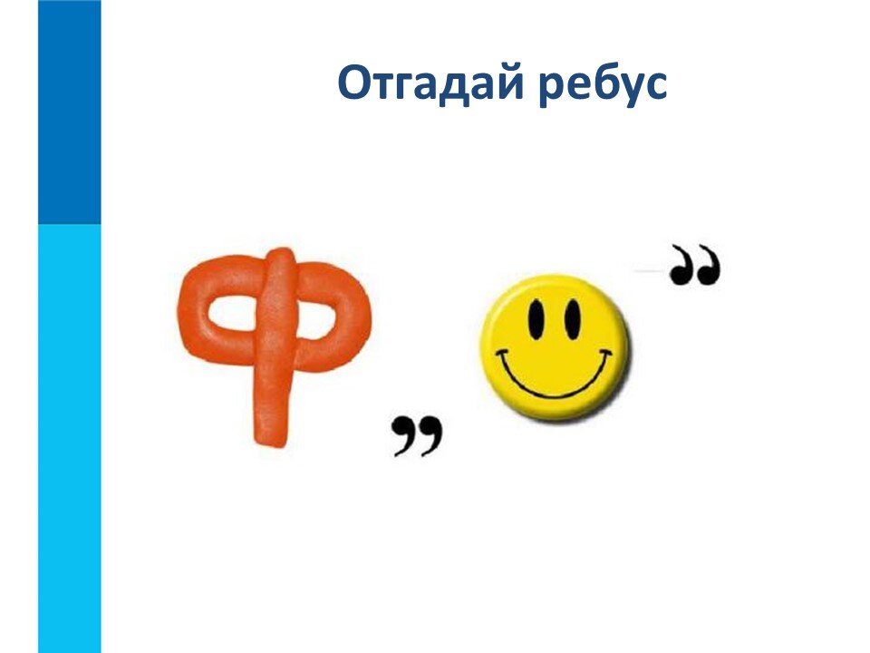 Листайте вправо>>>