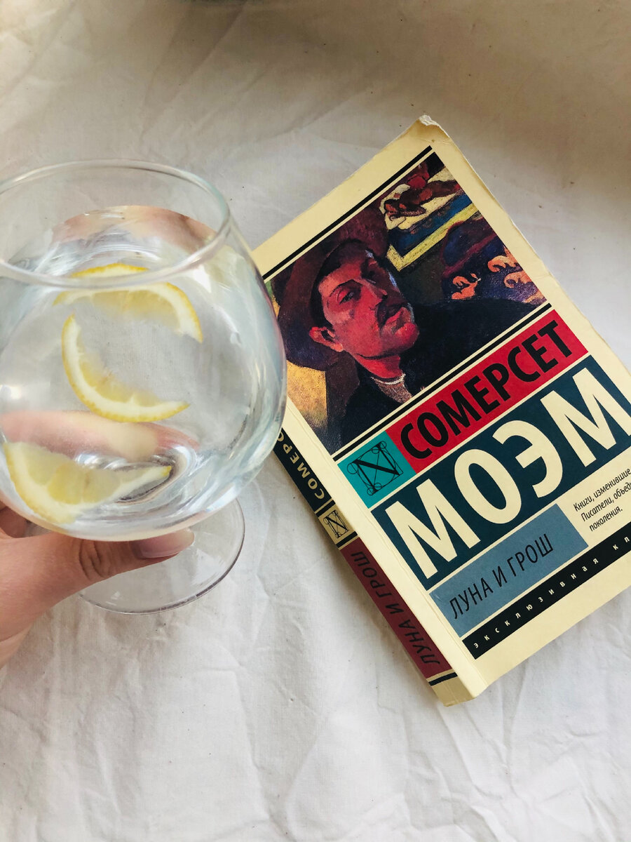 Прекрасная книга ,постоянно хотелось узнать что же ещё задумал этот странный художник ,насколько же он смел и предан своему делу ,что готов пойти на такие жертвы .