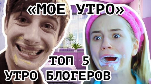 фотосессия девушка и завтрак. стильный завтрак. утро блоггеров. доброе утро от блоггеров. фотосессия завтрак в отеле.