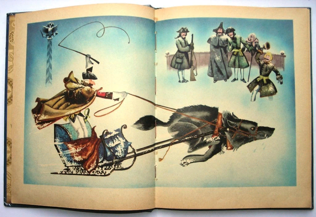 илл. С. Можаевой