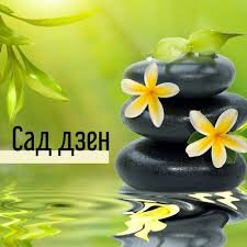 В моменты, когда хочется остановиться и перевести дыхание, часто трудно найти места, которые пришлись бы по душе. Поэтому редакция собрала  медитации, йоги и других практик. 