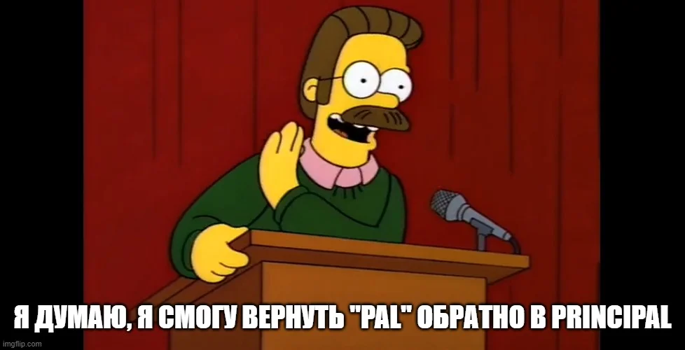 Симпсоны (The Simpsons), s05e19 © 20th Century Fox Film Corporation
