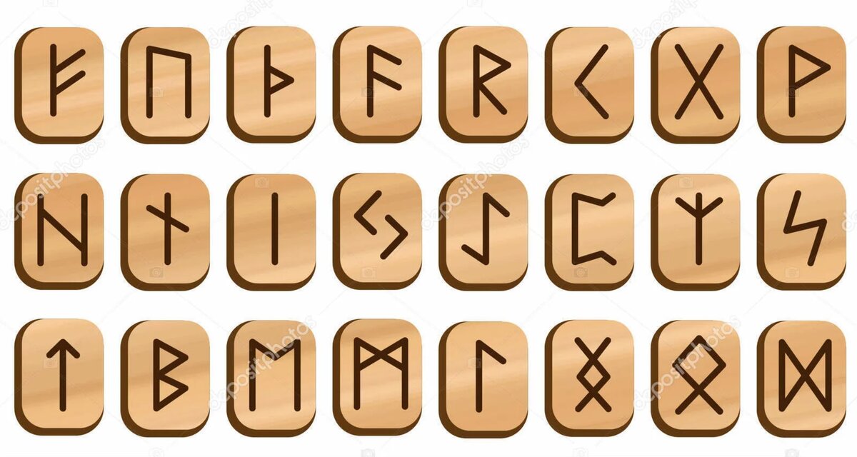 Скандинавские Руны