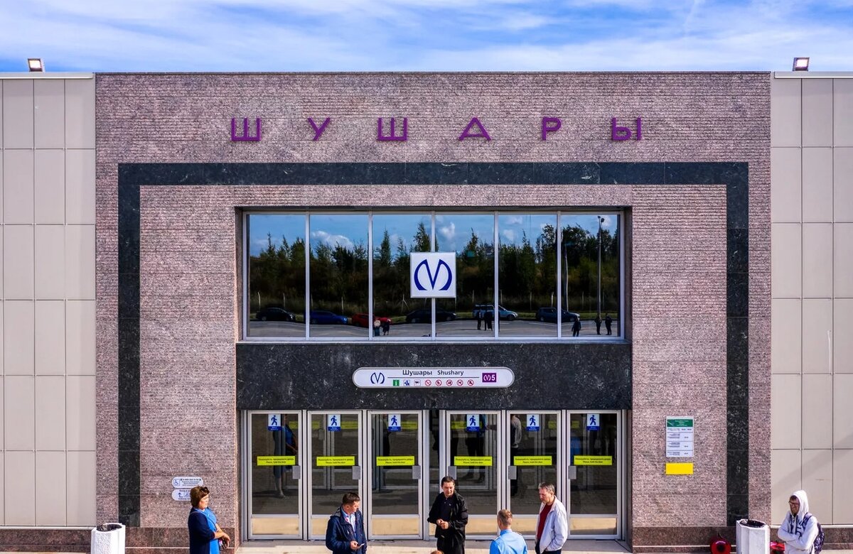 пос шушары санкт петербург