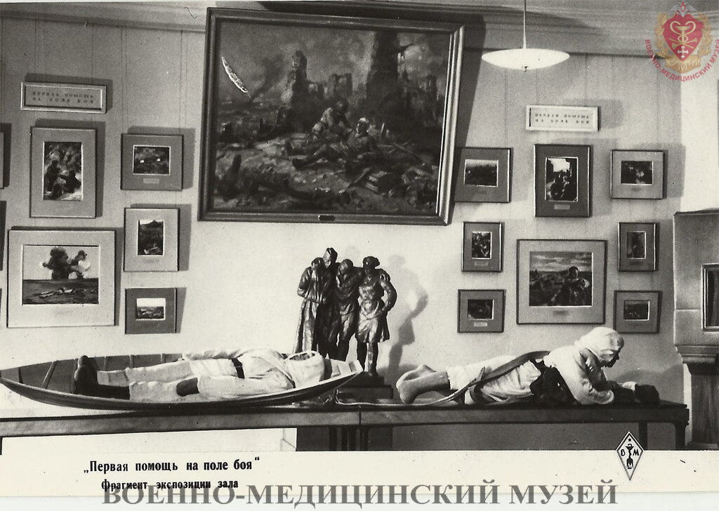 Первая помощь на поле боя. Фрагмент экспозиции зала: на первом плане-группа вывоз раненого на лодке волокуше