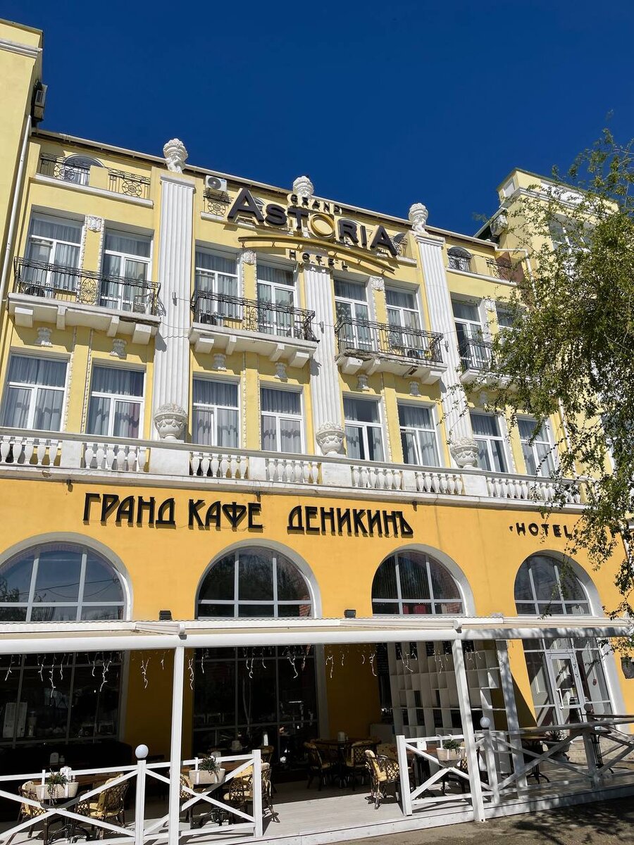 феодосия гостиница астория