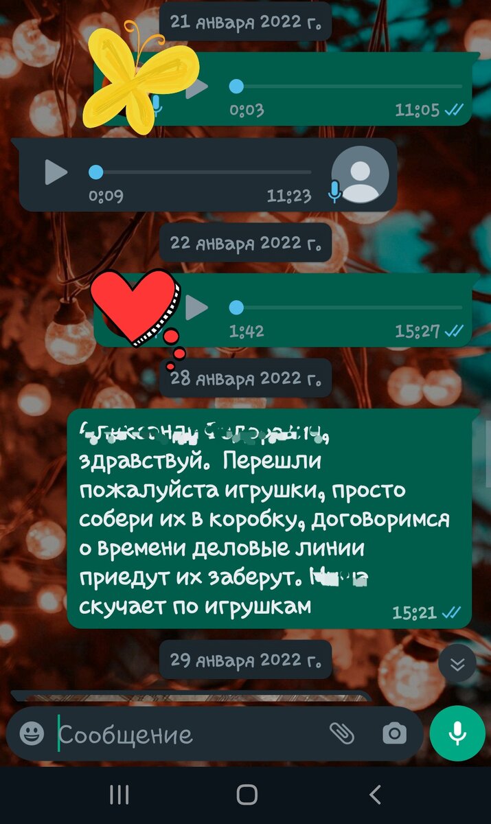 Скрин с моего телефона.