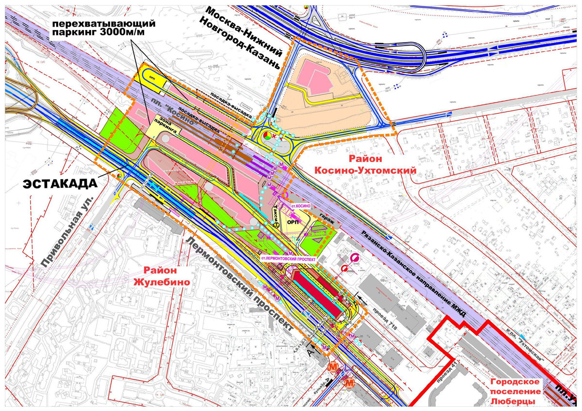 Лермонтовский проспект косино. Пересадочный узел Косино Лермонтовский. ТПУ Лермонтовский проспект Косино. ТПУ Косино проект планировки. Пересадочный узел Выхино схема.