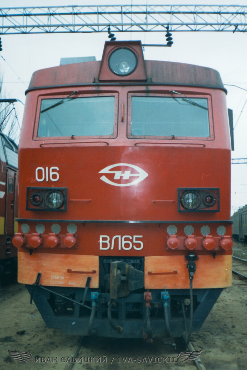 ВЛ65-016, 11/1997г