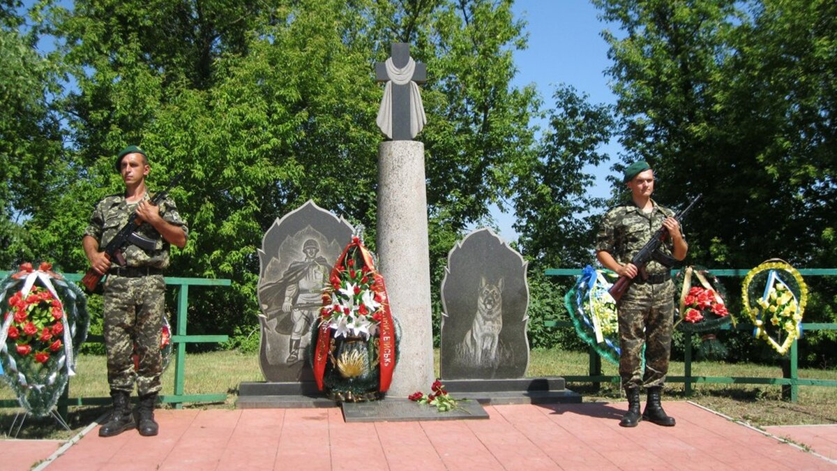 Памяти героев верны. Памятник пограничникам в Легедзино. Бой у села Легедзино. Село Легедзино подвиг собак. Бой у Легедзино в 1941 бой собак.