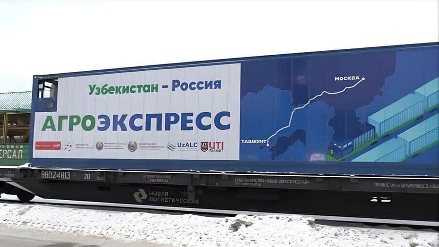 Крупногабаритный гружёный рефриконтейнер агроэкспресса РФ – Узбекистан – РФ