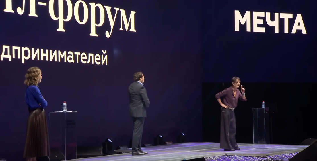 Ирина Хакамада выступает эмоционально. Форум предпринимателей 2019 г. (кадр из видео Форума)
