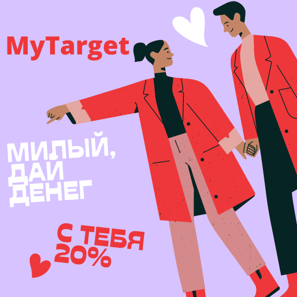 Подписались?