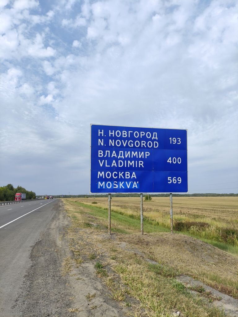 1300 км это. 1300 км скок см. 1300 км это. Расстояние между городами равно 1300 км каким. Длина дома на плане 25 см.