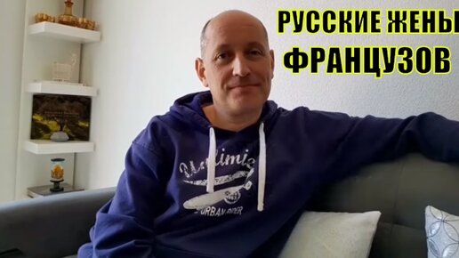 Как отнеслись родители мужа к Русской жене, Муж скрывал 10 лет