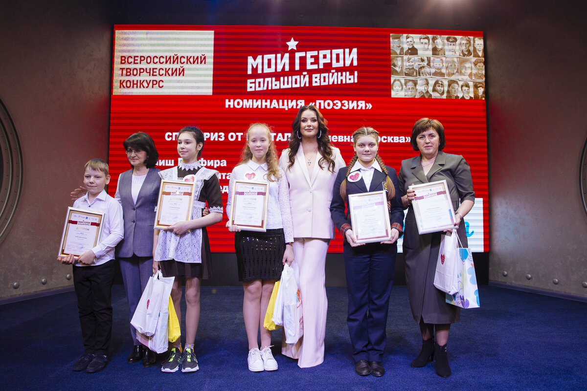 Победители конкурса "Мои герои большой войны" - 2020