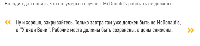 источник  tsargrad.tv