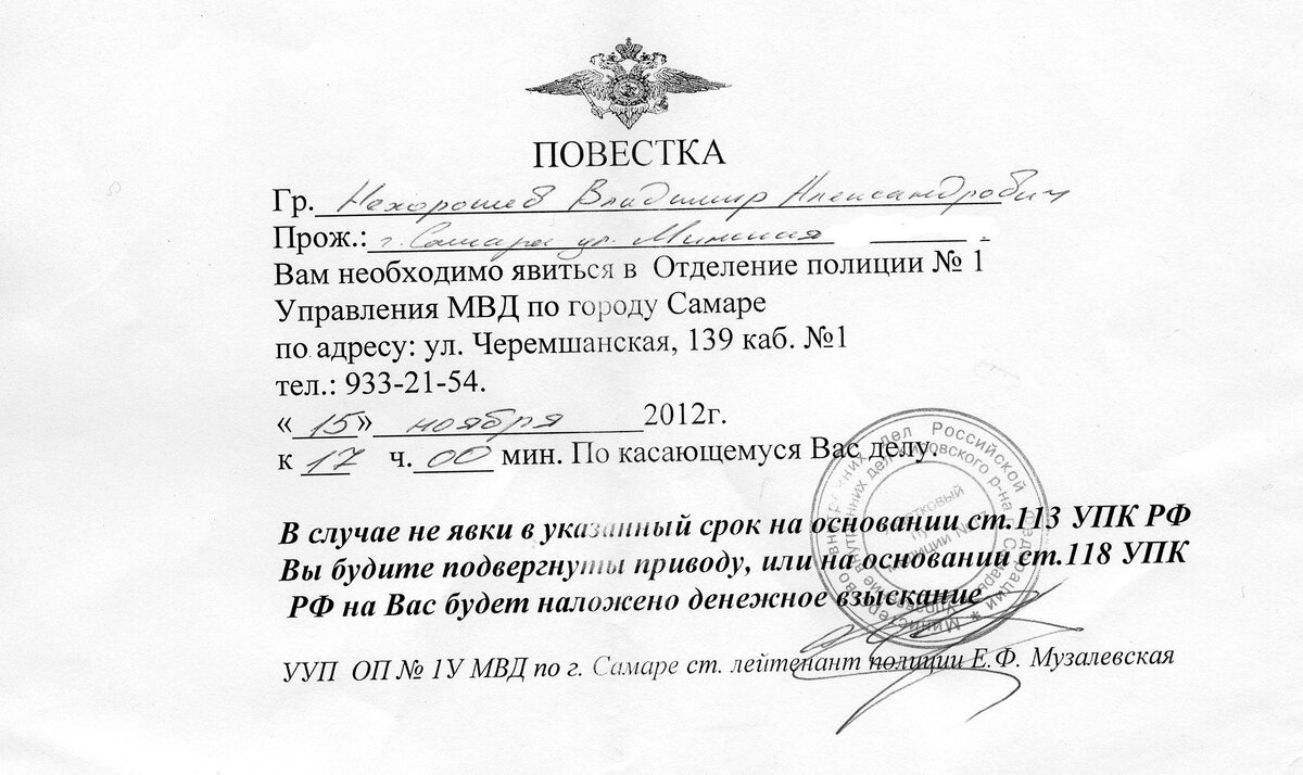 Онлайн форма DS 260 вопросы по заполнению - Страница 289 - Заполнение формы DS-2