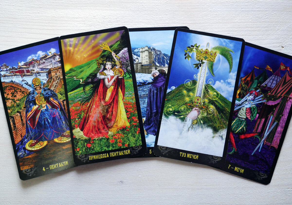 Общий расклад Таро для мужчин