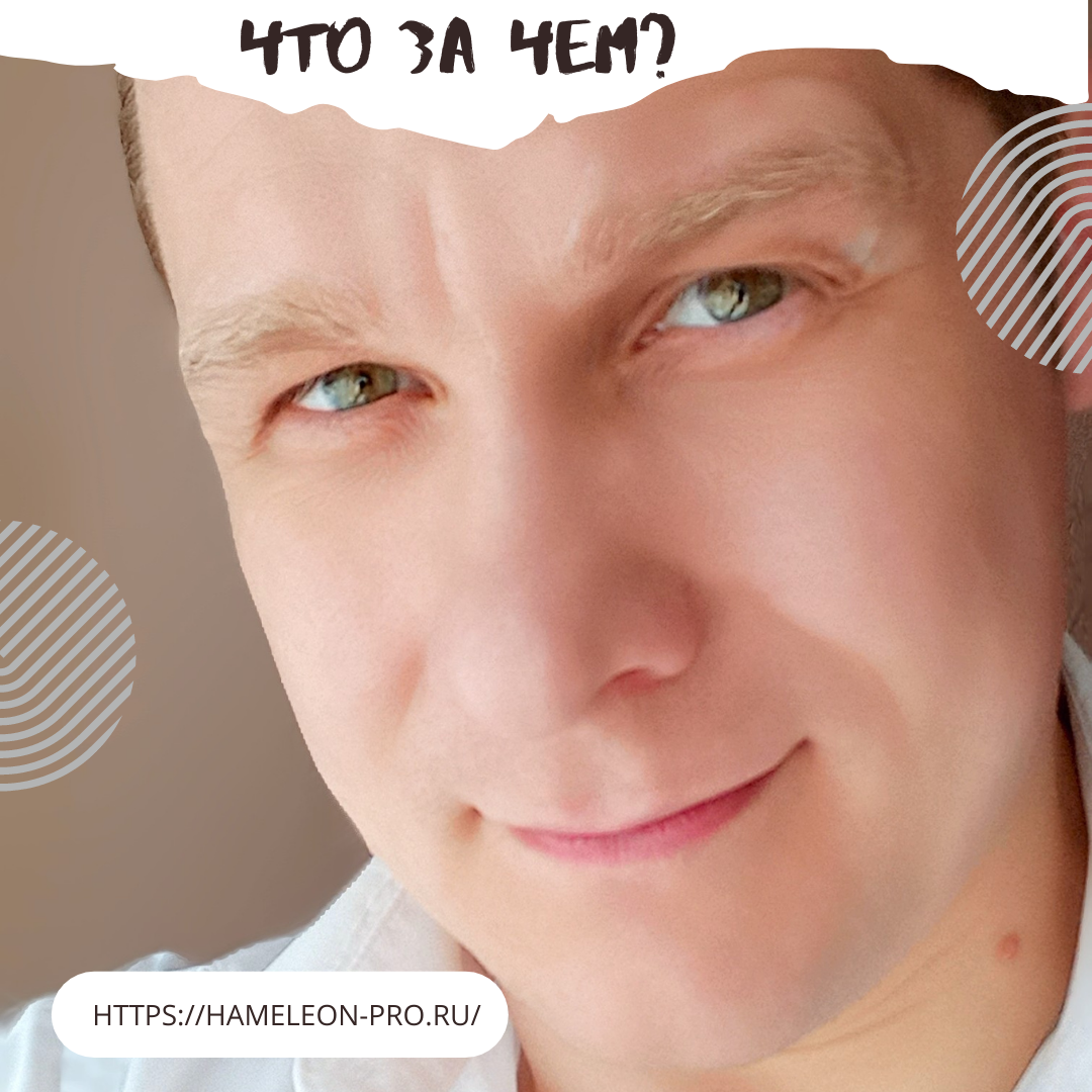 ЧТО ЗА ЧЕМ? (чек-лист Вашего мероприятия!)

Давненько не затрагивал свадебных тем!😉 Пора это исправить🤗

Итак, после эйфории следующей за сделанным Вам предложением руки и сердца, Вы наконец пришли в себя😅 и осознали, что свадьба это не только лучший день в Вашей жизни, но еще и сложный организационный процесс, которому не учили в школе/институте и что делать не понятно😵💫

♥️Ловите чек лист пока я, как всегда, добрый😜

1. Выбрать дату и подать заявление в ЗАГС
2. Рассчитать бюджет свадьбы и выбрать его концепцию
3. Выбрать площадку проведения торжества
4. Определить количество гостей и разослать им приглашения 
5. Купить кольца 
6. Заказать/забронировать:

🎤ведущего
🎧Dj
🎨декоратора
💇🏼стилиста/визажиста (записаться также на маникюр/педикюр, 
как 👩🏼🦱, так и 👨🏻🦱)
📸фотографа
🎥видеографа
🍰кондитера
🕺🏼шоу-программу/кавер-группу/аниматоры/фокусники и пр.
💐флориста
💥пиротехника

6. Трансфер (наладить систему трансфера, договориться с водителем) 
7. Решить будет ли выездная регистрация (забронировать регистратора и локацию)
8. Выбрать и купить свадебные наряды: платье/костюм + обувь и аксессуары

И если после прочтения у вас уже начался нервный тик😂, то я со своей командой, готовы взять ответственность за организацию каждого пункта на себя 😉

P.S. И да, представляю вашему вниманию нашу компанию «Хамелеон Продакшн». Ссылка на нашу группу в ВК https://vk.com/hameleonprod присоединяйтесь к нашей группе, там много всего интересного и полезного!

#АлександрМихеев #АлександрМахейМихеев #АлександрМихеевВедущий #АлександрМихеевартист #АлександрМихеевпевец #Махей #Махейпевец #Махейартист #организацияпраздников #праздникподключ #дети #детскийпраздник #ведущийнавыпускной #аниматор #свадьба #заказатьсвадьбу #крутойпраздник #оформлениемероприятия #декор #свадебноеоформление #корпоратив #бумажноешоу #зеркальныелюди #кейтеринг #хамелеонпродакшн #кейтерингбанкет #арендатеплоходов
