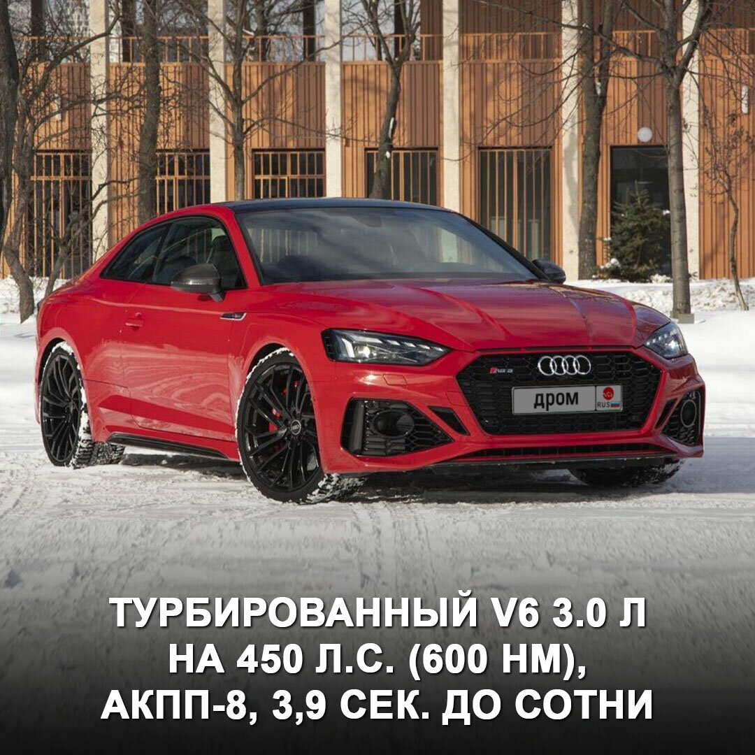 Ноздри против колец — мы сравнили BMW M4 Сompetition и Audi RS5 | Дром |  Дзен