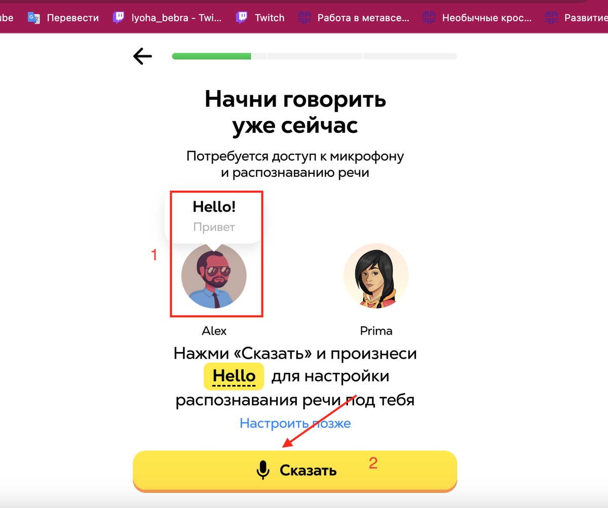 Как начать учить английский вместе с Let Me Speak. | TTM Academy | Дзен