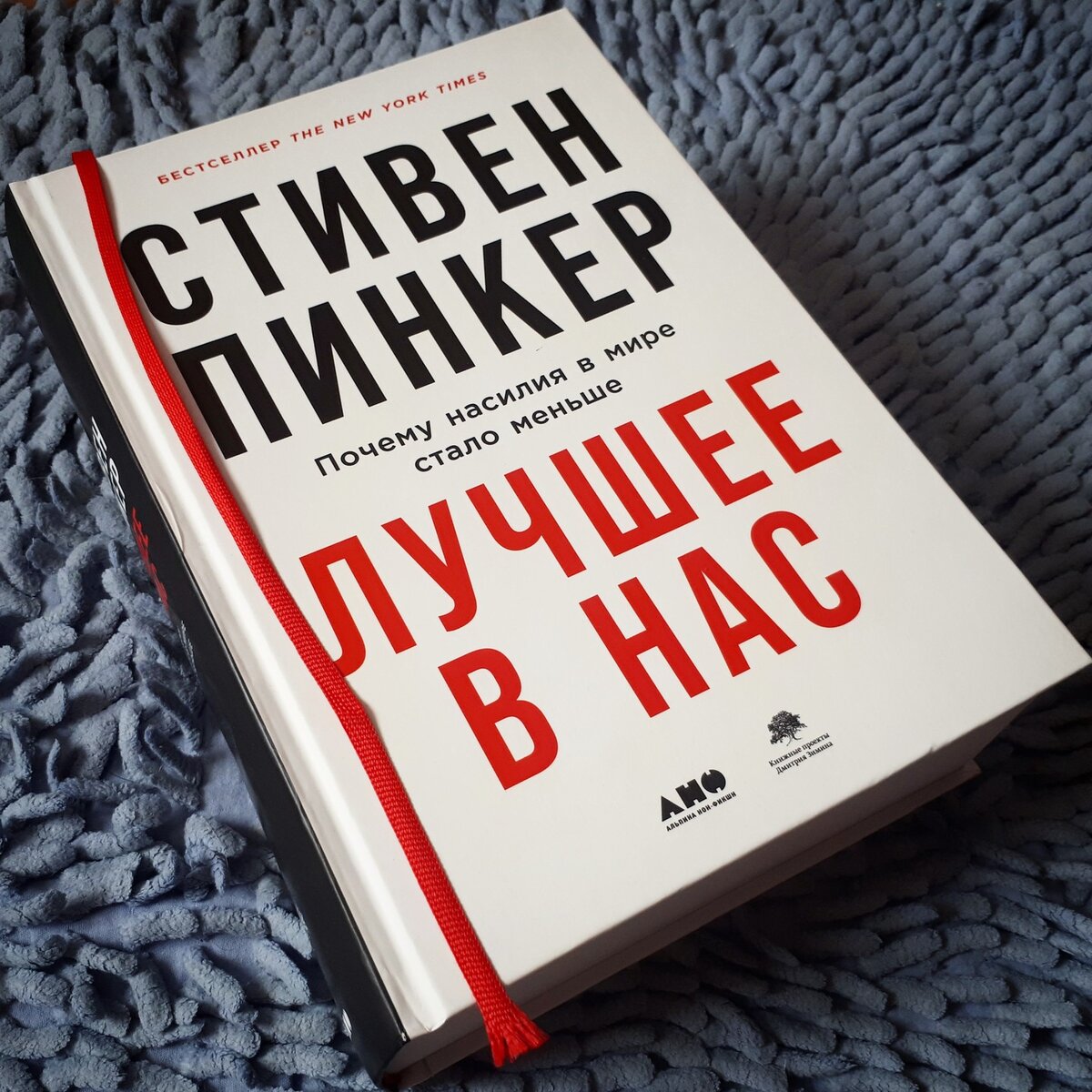 Дата первой публикации: 2011 год / Время чтения: 24 часа 3 минуты