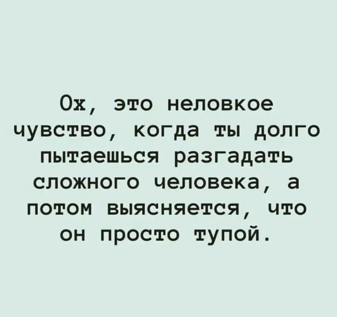 Как люди общаются на сайтах знакомств. Часть 2 | Философия Ми | Дзен