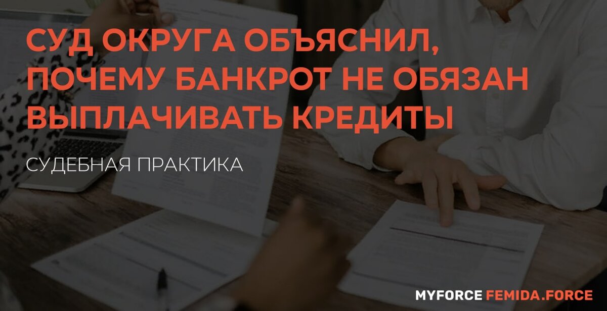 Источник: myforce.ru