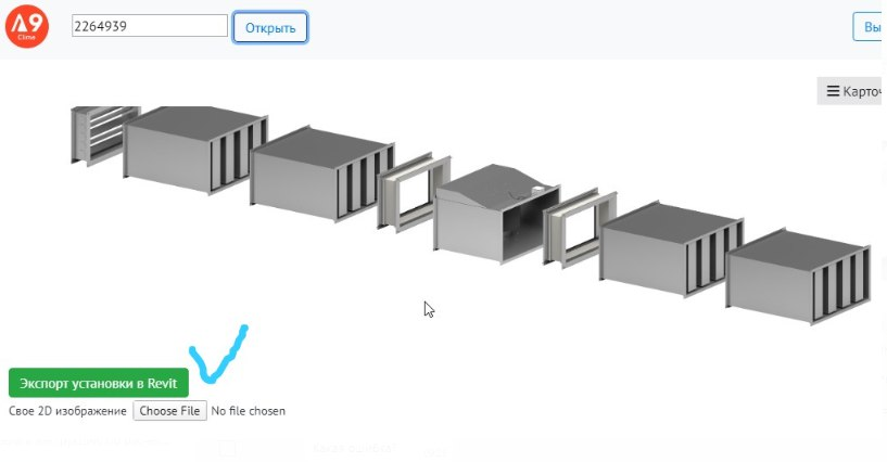 Окно с результатом подбора вент.установки.