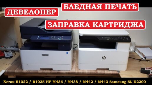 Заправка картриджа HP A (WA) Black для принтера CLJP M, M