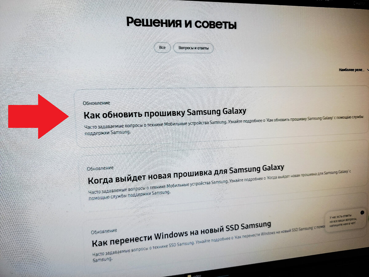 Где скачать прошивку на Samsung Galaxy Tab A7 Lite ? | Обзорочка ТВ | Дзен