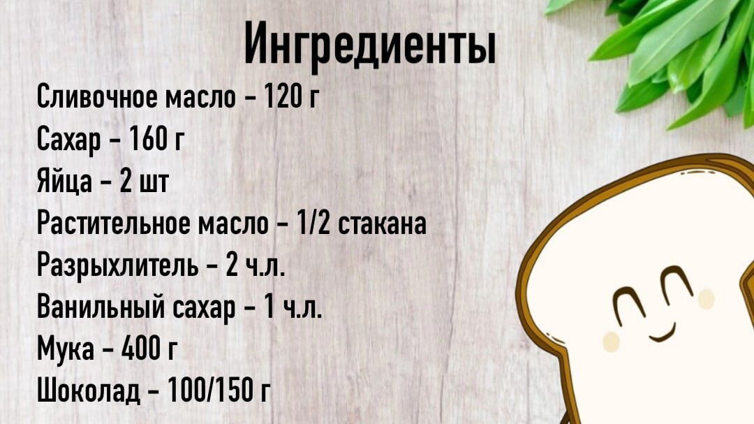 Как читать этикетки продуктов питания