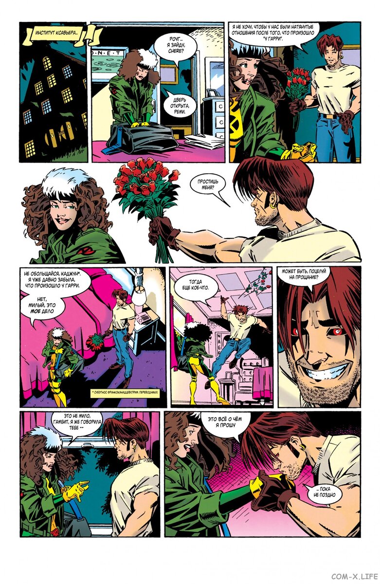 Marvel comics 
