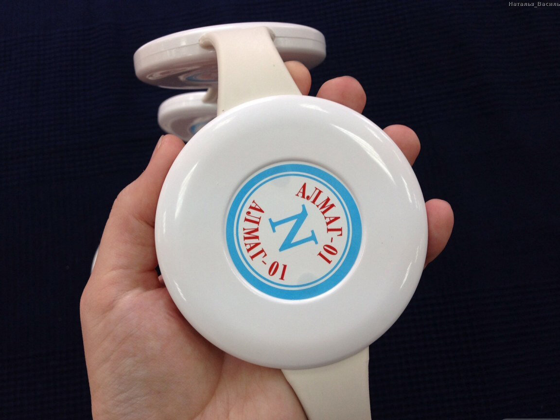 Северный магнитный полюс аппарата Алмаг 01, который мы используем в лечебной методике.