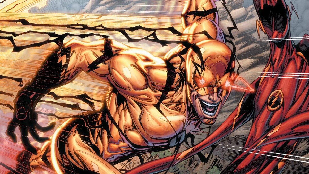 Обратный флэш