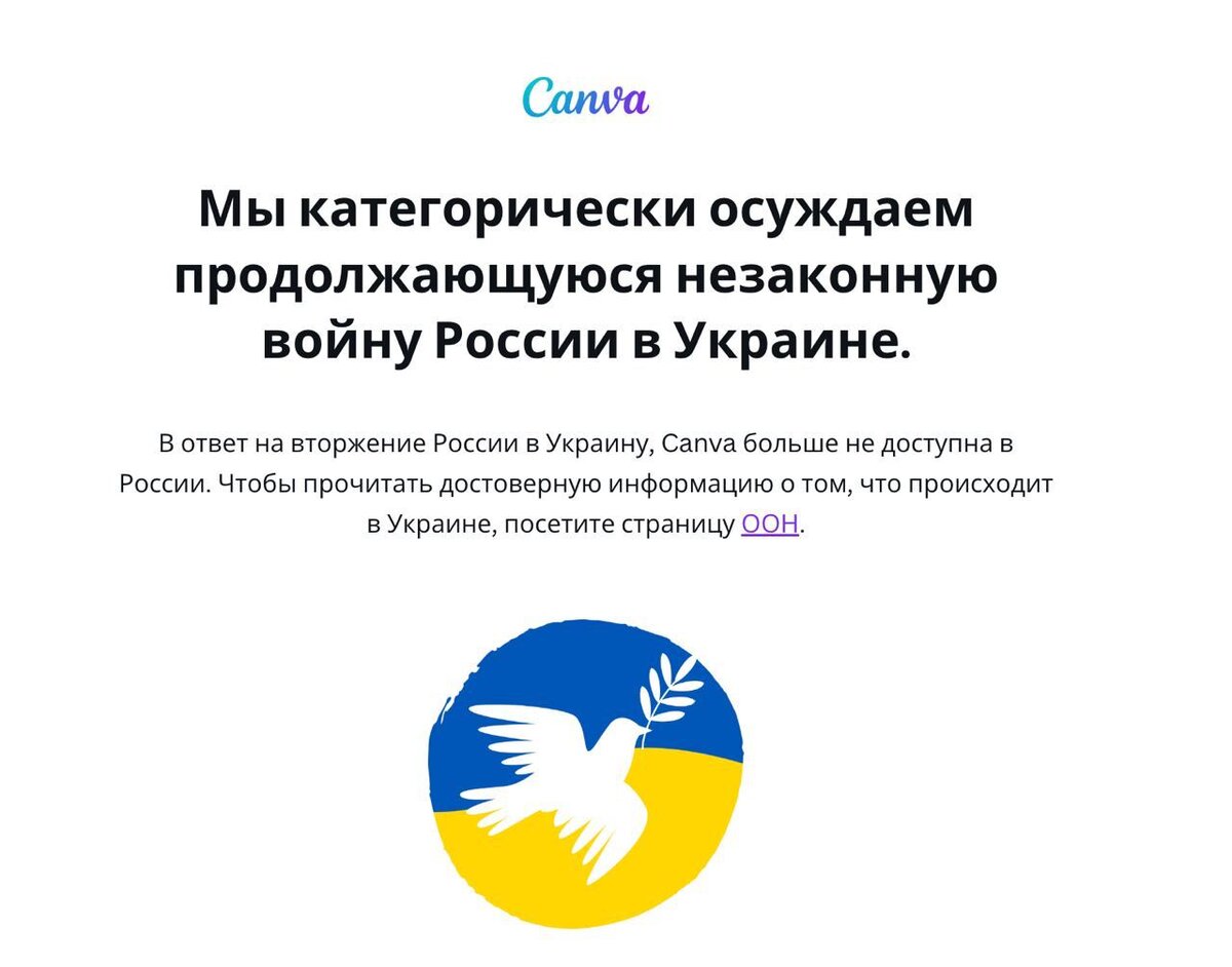 Скрин автора