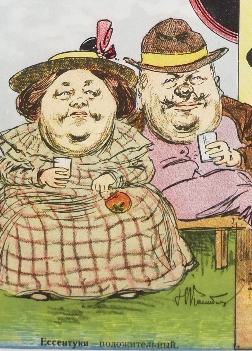 Ессентуки - положительный